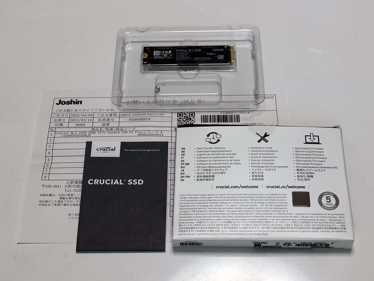 動作確認のみ新同品・保証付】CRUCIAL 4TB SSD 片面実装