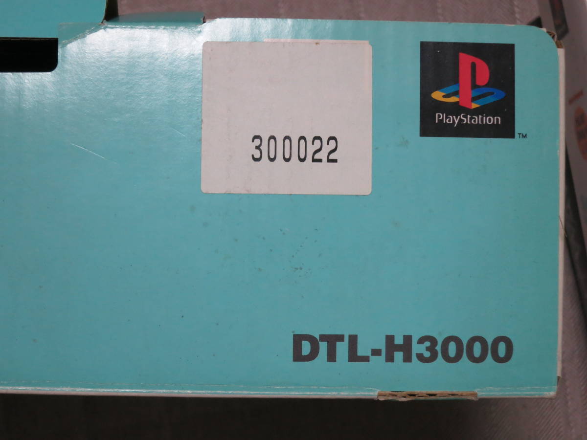 Playstation Worldwide DTL-H3000 ネットやろうぜ 開発機 Playstation Worldwide DTL-H3000 ネットやろうぜ 開発機
