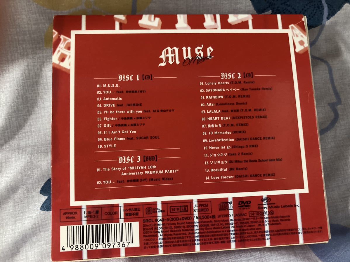 CD×2 DVD×1 加藤ミリヤ　MUSE 10周年イヤー　ベスト　セット_画像4