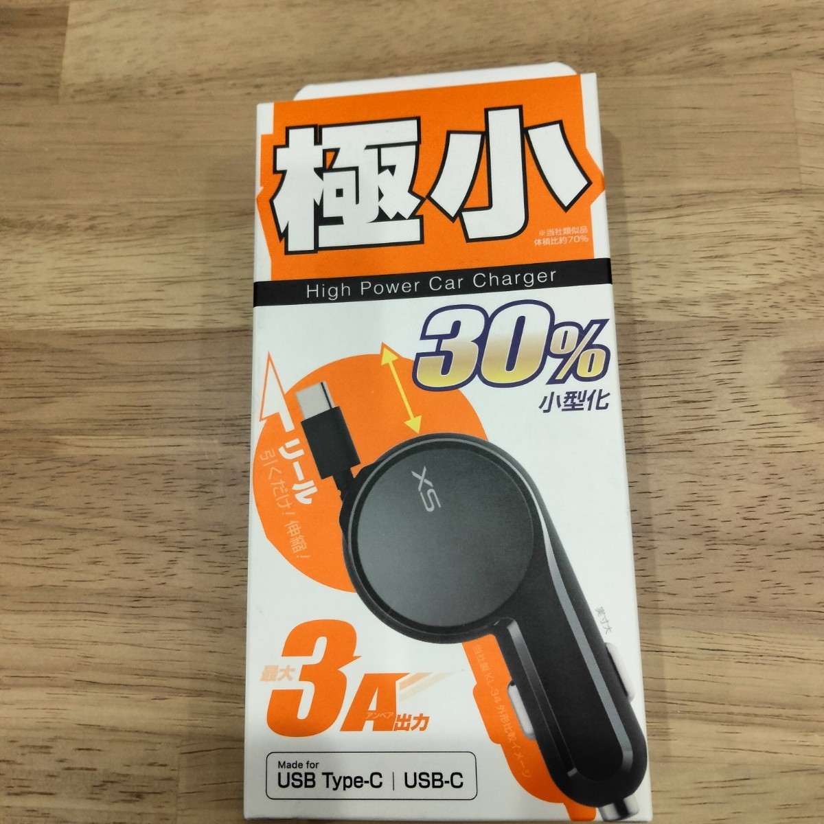 DC charger reel Type-C new goods cigar socket 