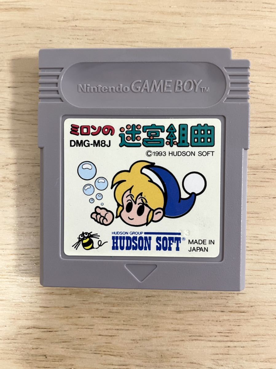 限定即決】ミロンの迷宮組曲 HUDSON ハドソン DMG-M8J 箱‐取説‐別紙 限定即決】ミロンの迷宮組曲 HUDSON ハドソン DMG-M8J 箱‐取説‐別紙