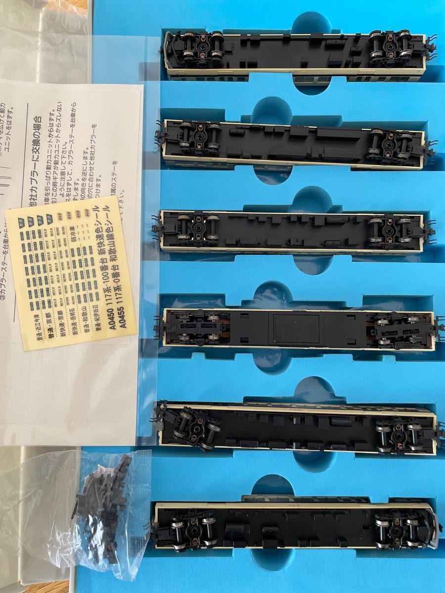 117系100番台新快速6両セット マイクロエースNゲージA-0450