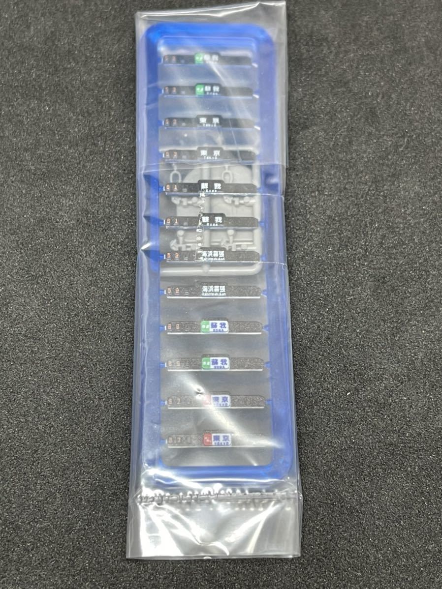 ヤフオク! - 送料無料 中古 セットばらし TOMIX トミックス 98...