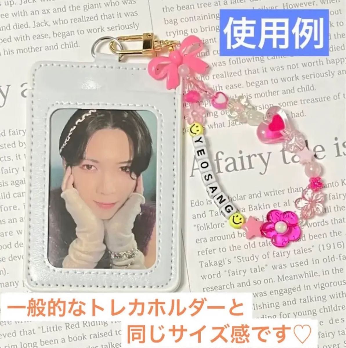 SEVENTEENジョンハン ビーズキーホルダー《C》セブチ|Yahoo SEVENTEENジョンハン ビーズキーホルダー《C》セブチ|Yahoo