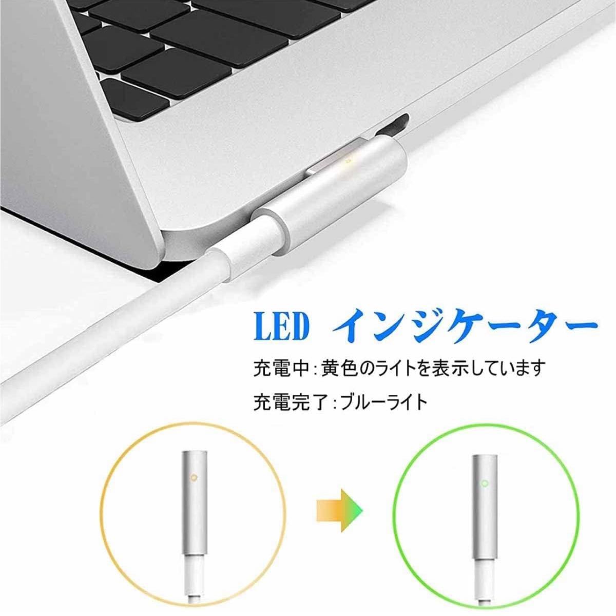 MacBook Pro 充電器 60W T型 Mac 互換電源アダプタ T字