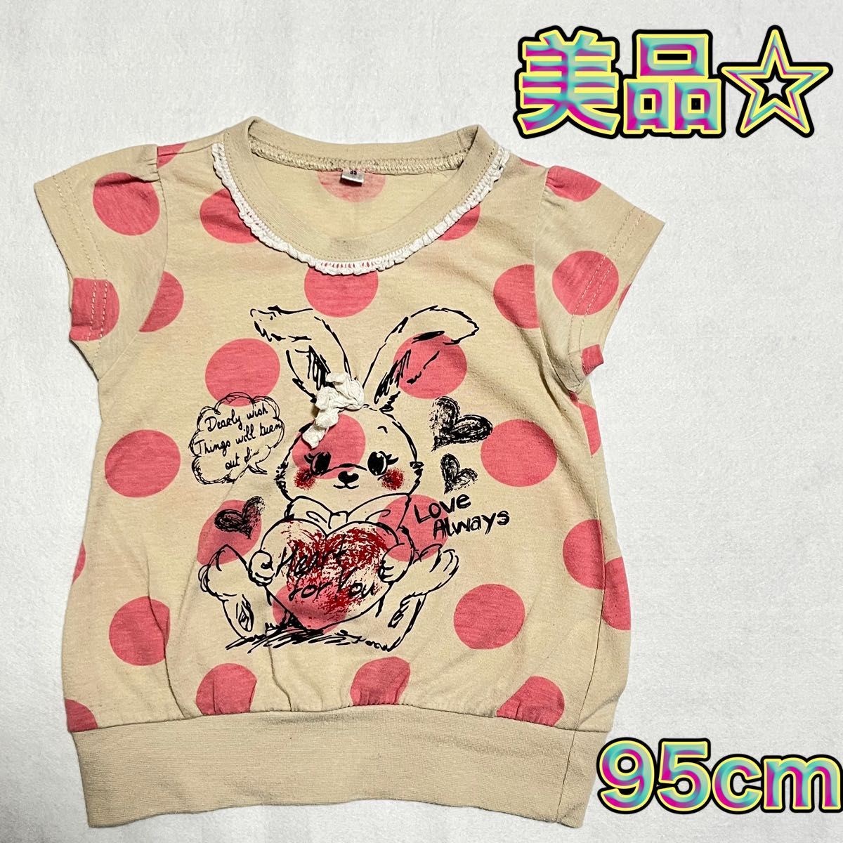 半袖シャツ 半袖Tシャツ キッズ 女の子 かわいい 幼児 95 うさぎ 水玉