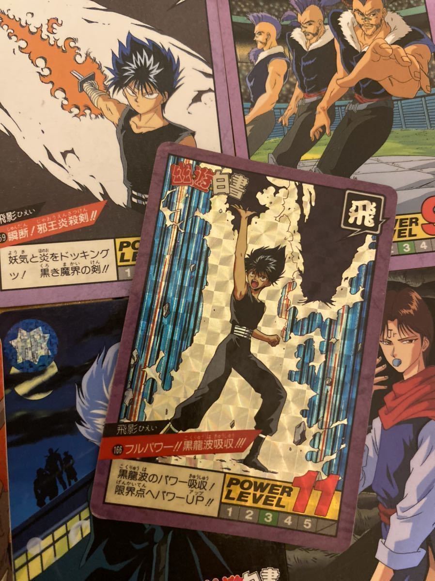 幽☆遊☆白書 幽遊白書 冨樫義博 カード カードダス CARDDASS 6枚