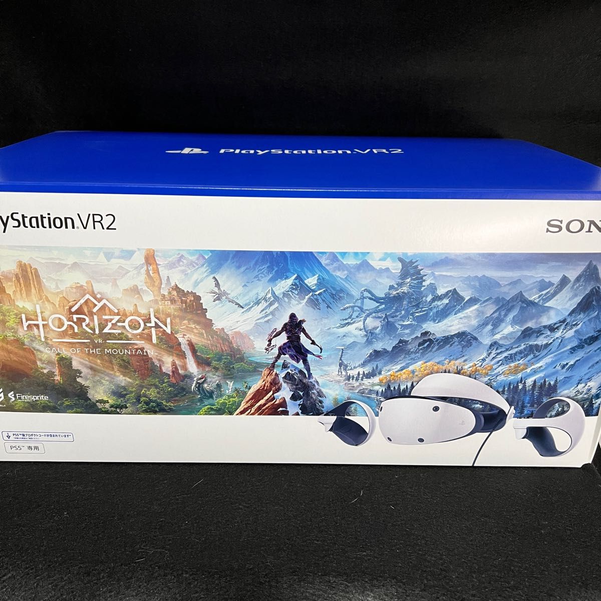 PSVR2 PlayStationVR2 Horizon 同梱版 コード使用済 | inwave.com.br