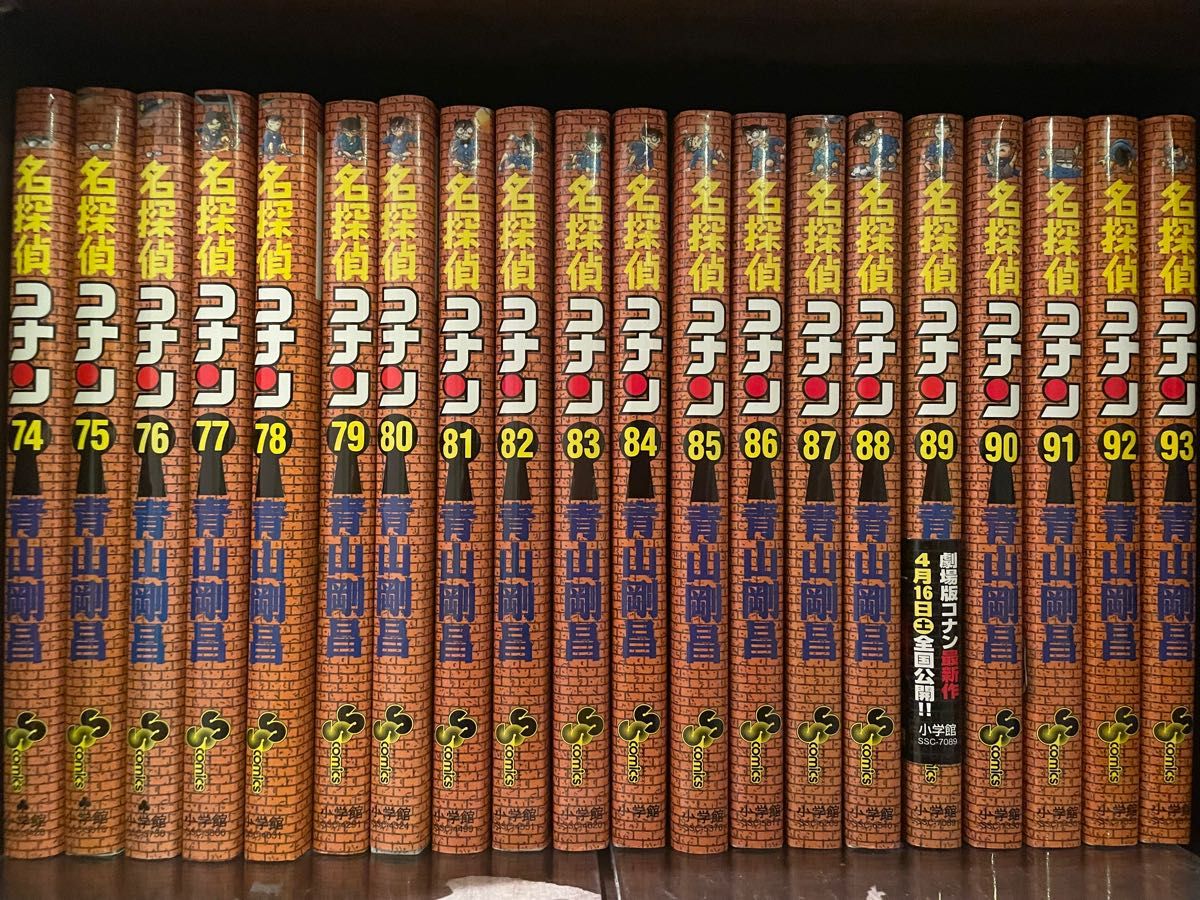 名探偵コナン 1〜103巻セット+PLUS(40,90)セット