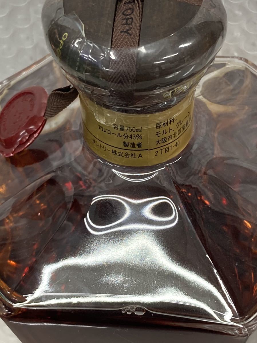 サントリー ウイスキー プレステージ 25年 750ml 43% SUNTORY サントリー ウイスキー プレステージ 25年 750ml 43% SUNTORY