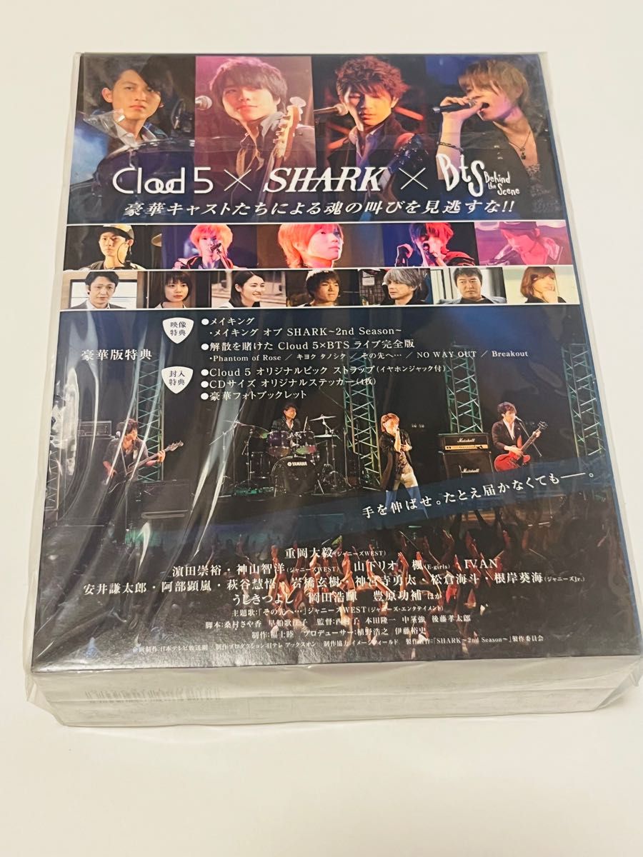 SHARK 2nd season Blu-ray BOX 初回限定盤