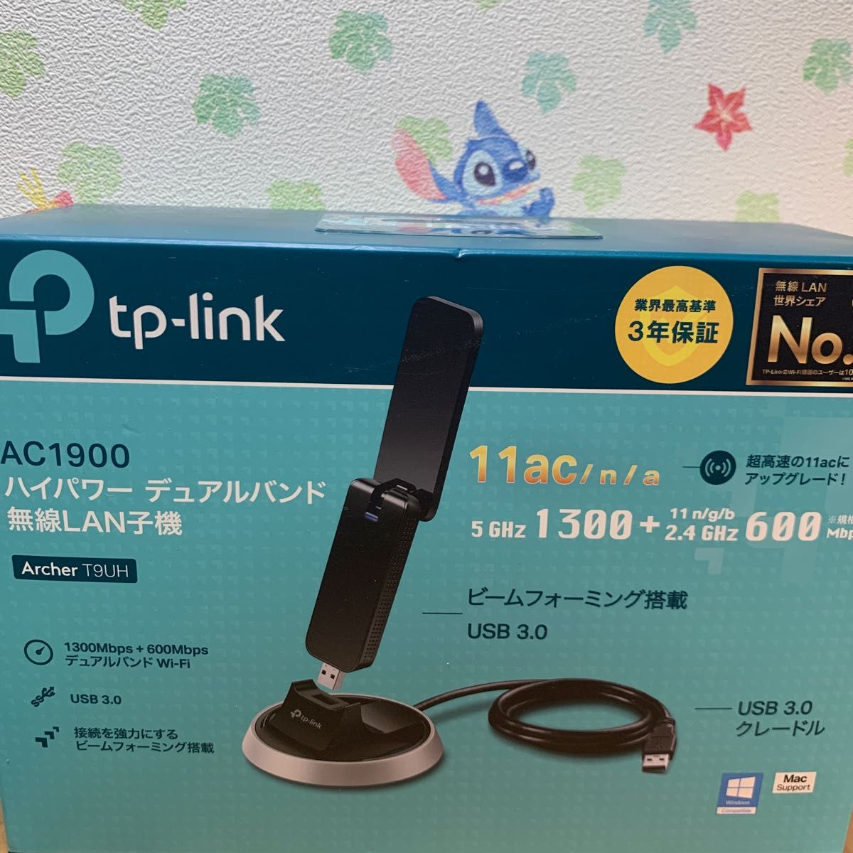 tp-link 無線LAN子機