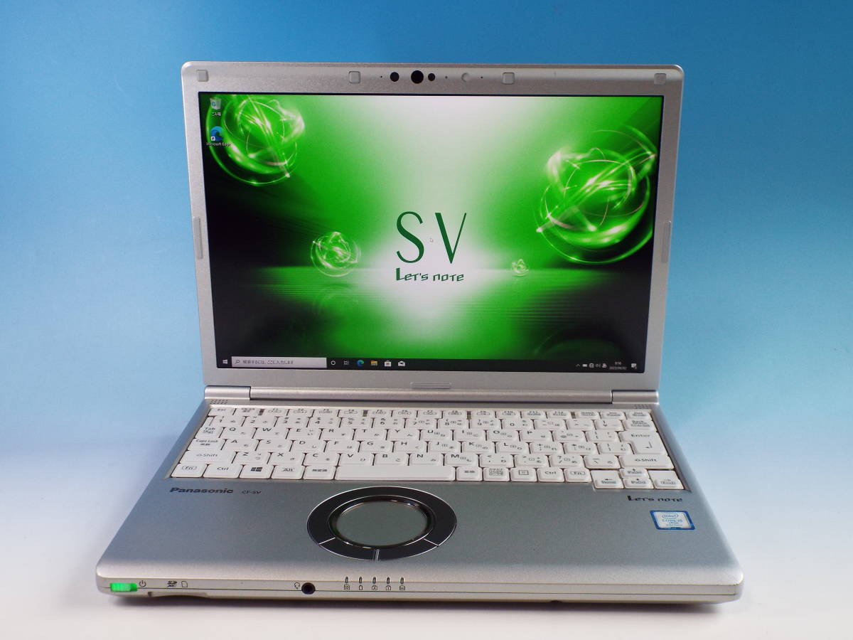 優良品!レッツノートSV7 Corei5(8350U)1.7Ghz/8GB/SSD256GB/カメラ