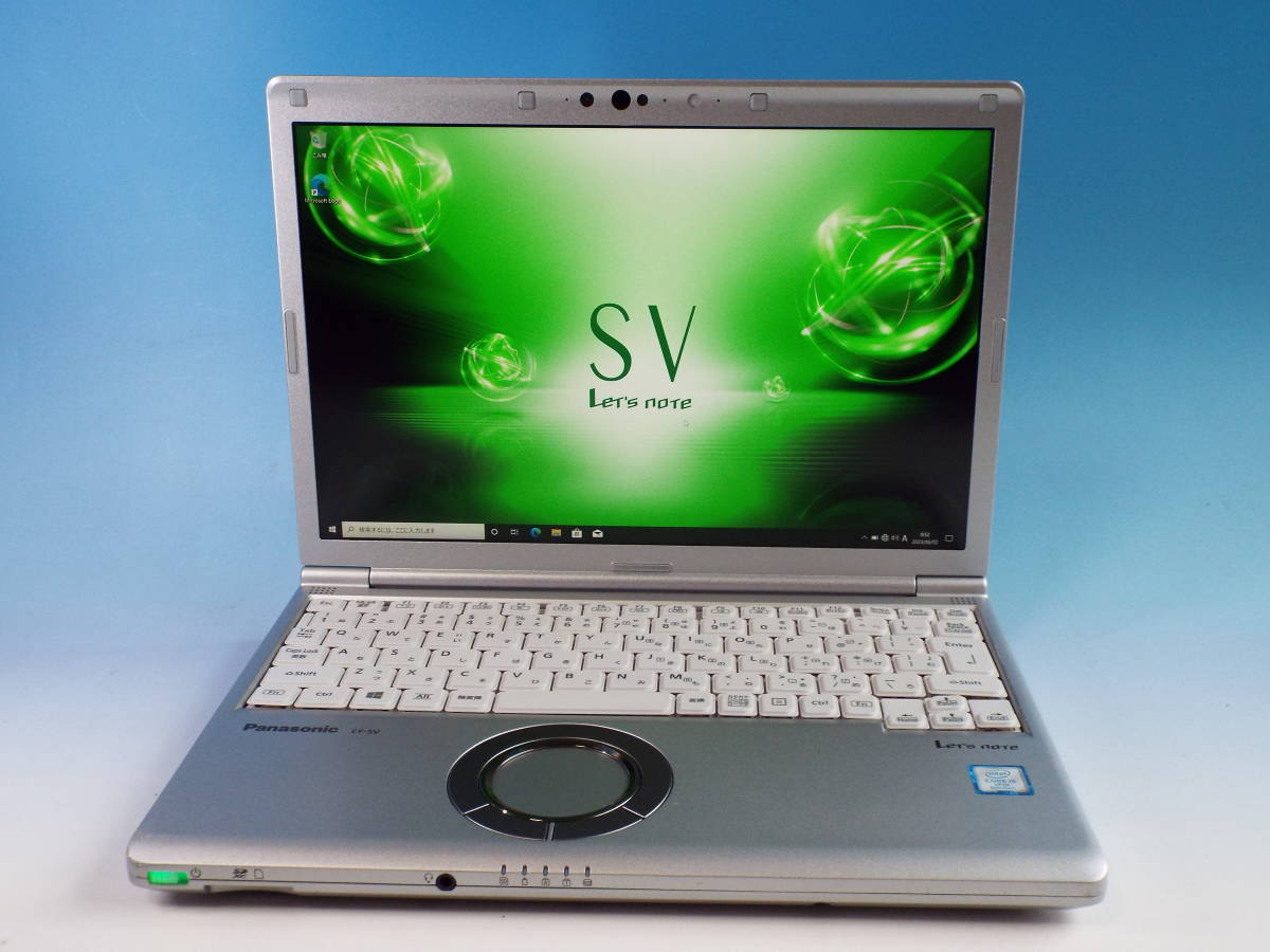 優良品!レッツノートSV7 Corei5(8350U)1.7Ghz/8GB/SSD256GB/カメラ