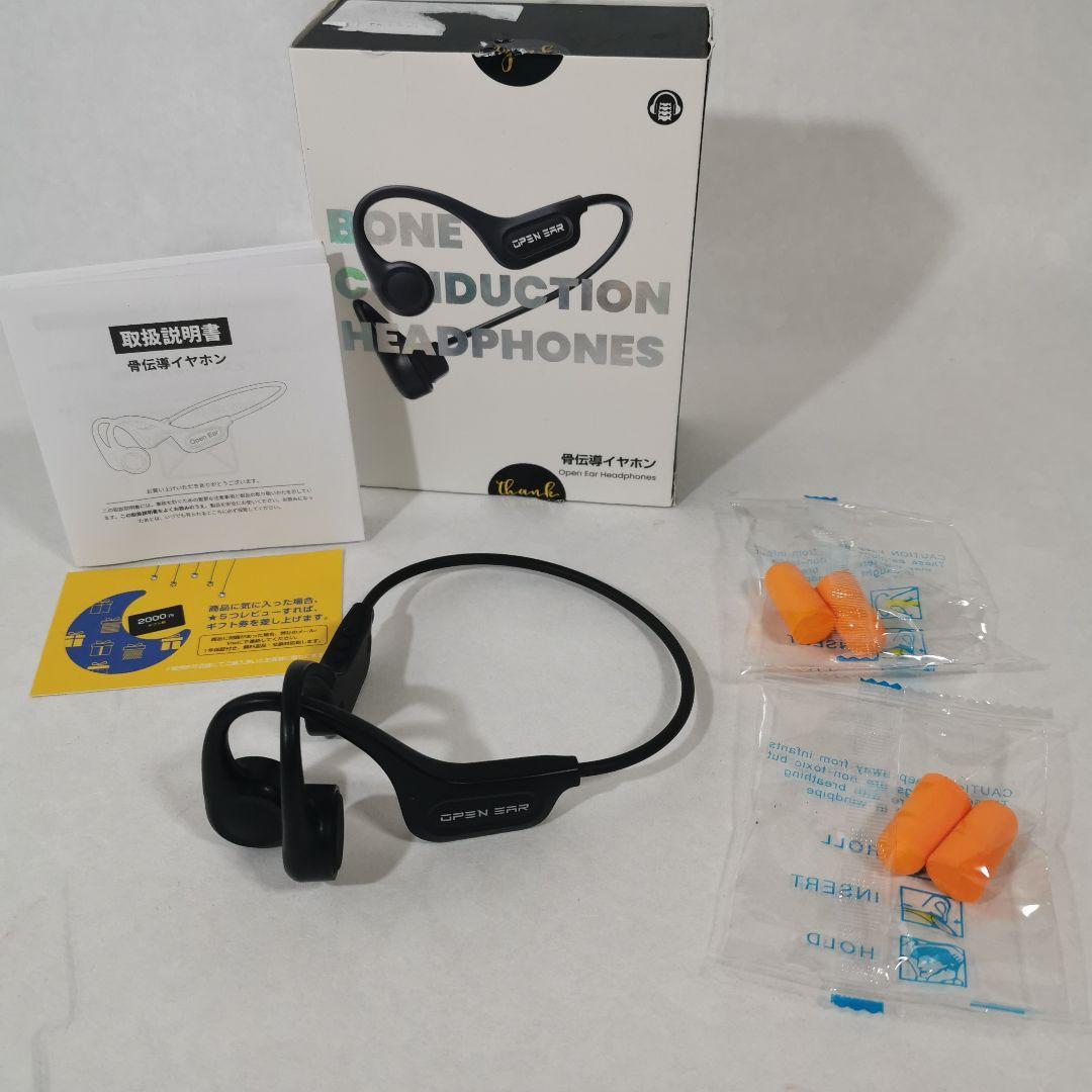 骨伝導イヤホン ワイヤレス Bluetooth5.3 耳を塞がずいい音を 未使用_画像2