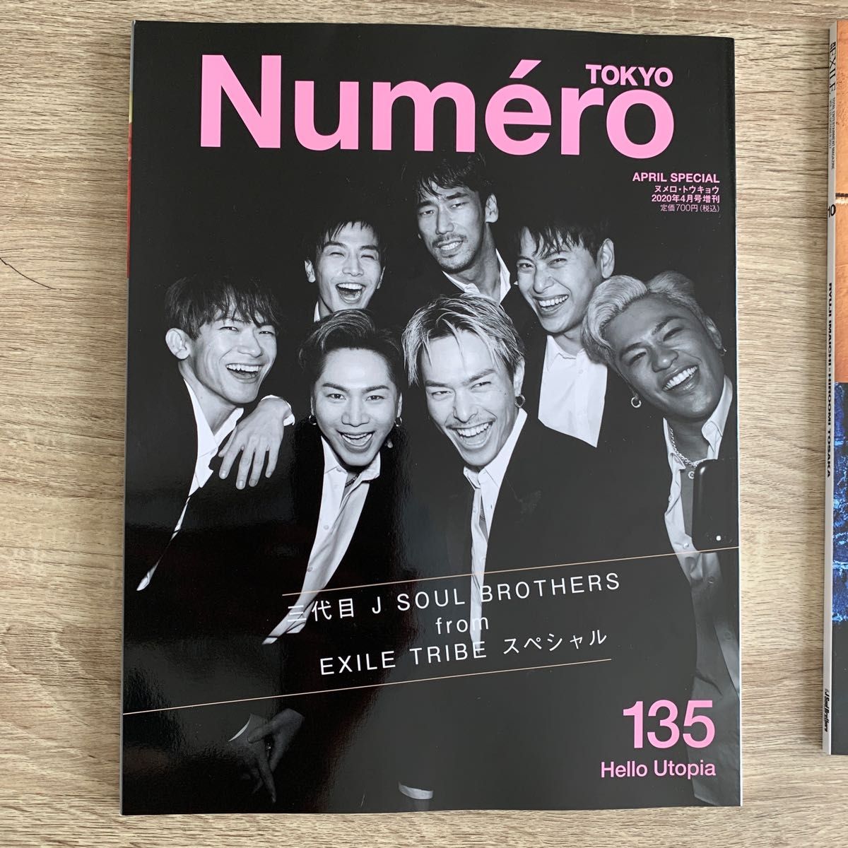 三代目　登坂広臣　今市隆二　雑誌2冊　月刊EXILE numeroTOKYO