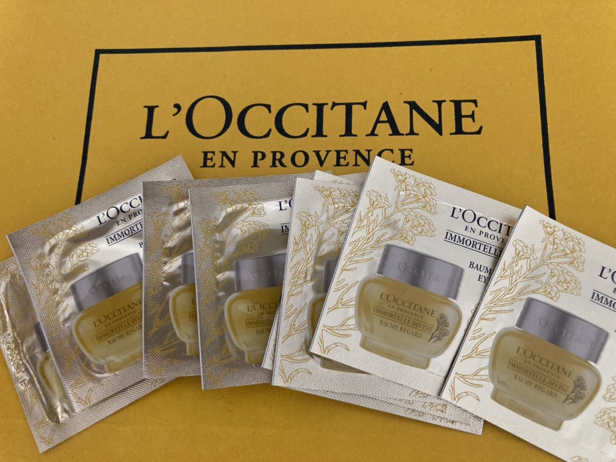 【新品未使用】ロクシタン ☆L'OCCITANE☆ イモーテル(IM) ディヴァイン アイバーム a 試供品 1ML 10枚 ☆バターのようにとろけるバーム☆_画像1