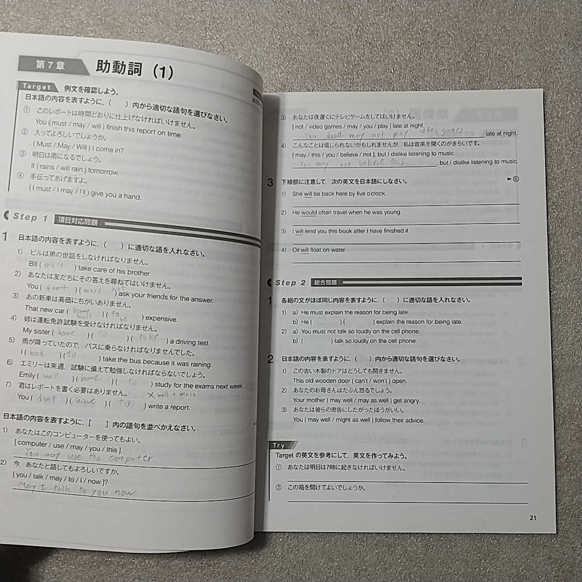 zaa-337♪総合英語FACTBOOK English Grammar[Standard]Wo 単行本 2018/1/1 桐原書店 (著, 寄稿)別冊解答なし