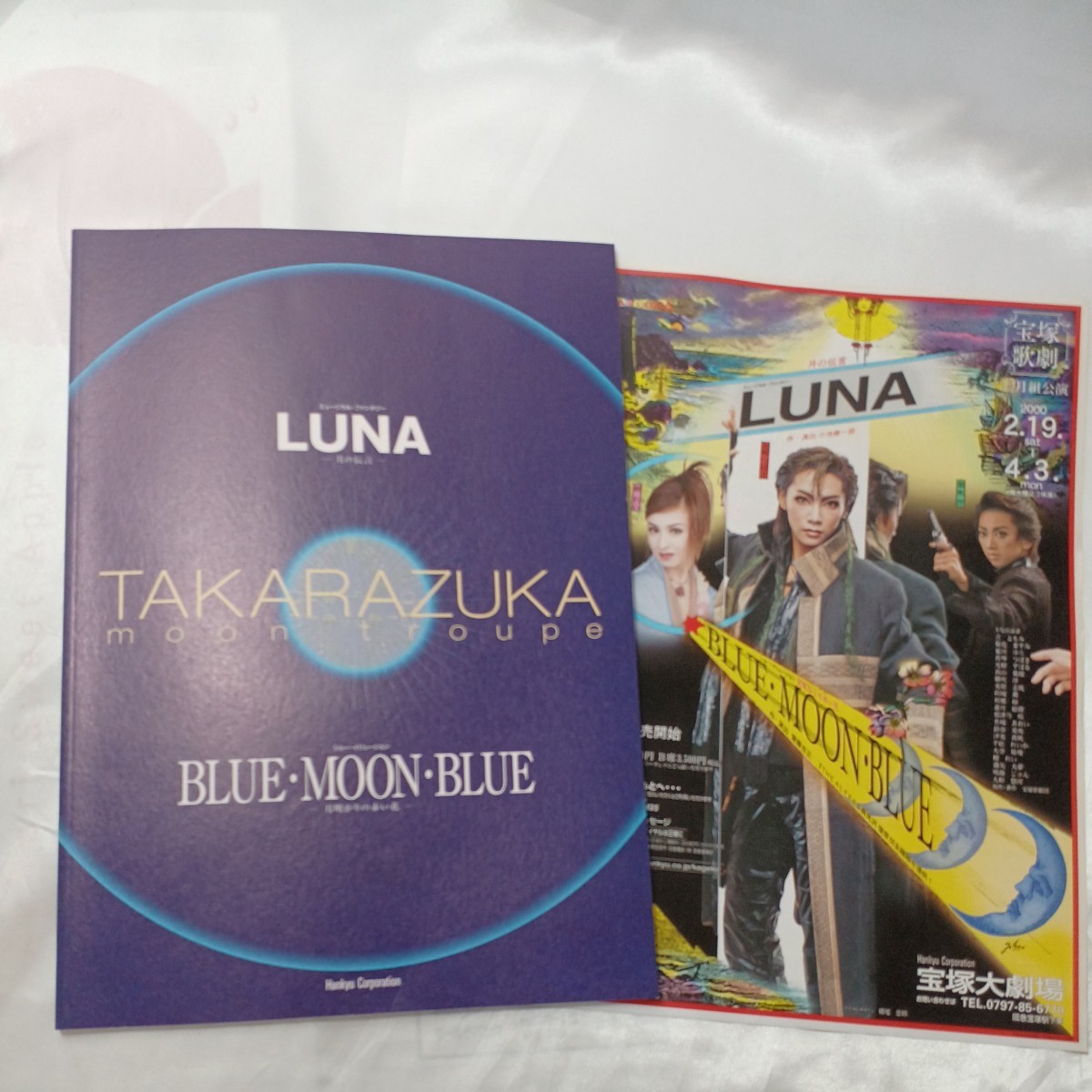 宝塚月組「LUNA」「BLUE・MOON・BLUE」DVD-