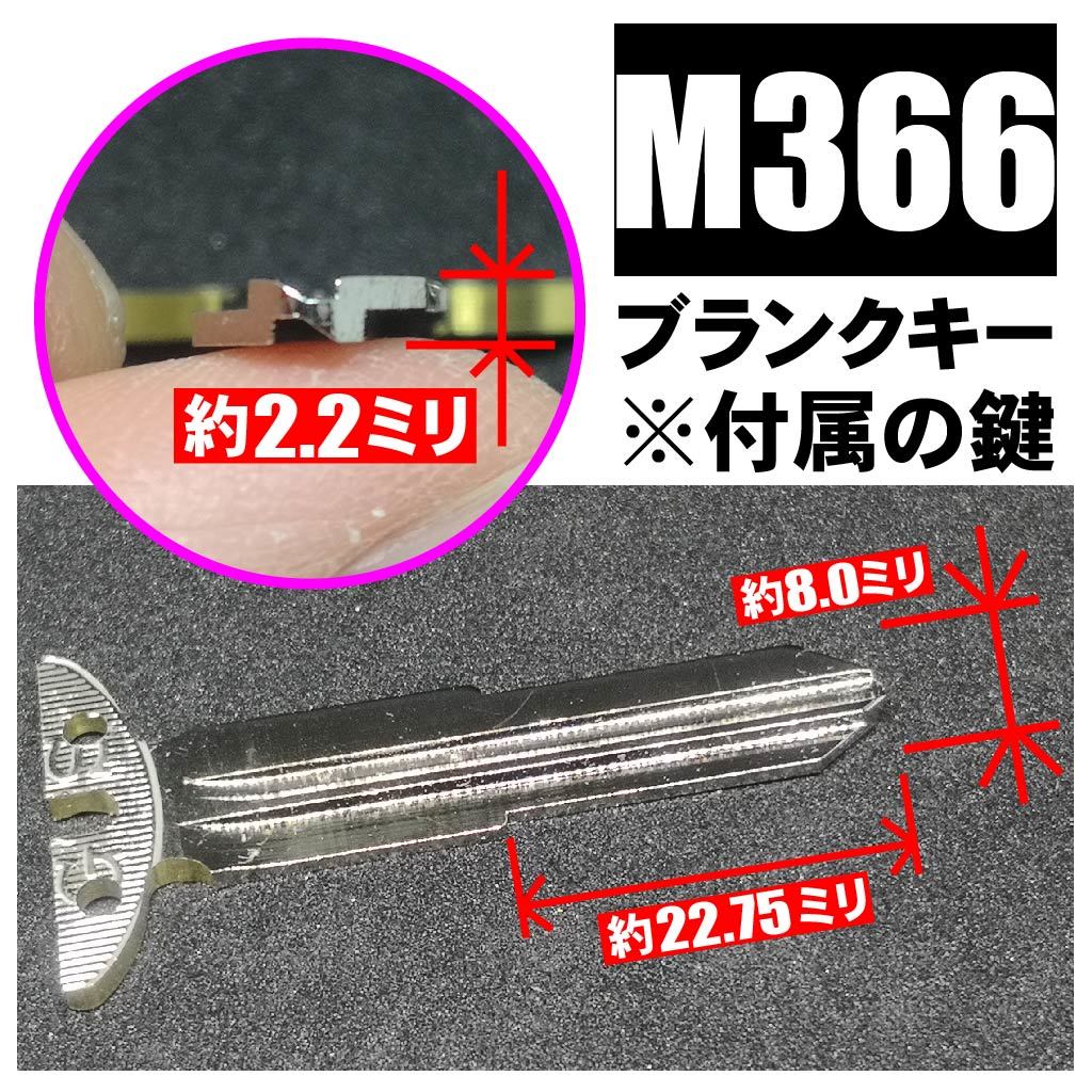 キャロル(マツダ) HB12S HB22S HB23S H10.10～H16.9 配線データ付★M366鍵 新！純正フゥ～ キーレス エントリー 社外 汎用品 日本語取説_画像3