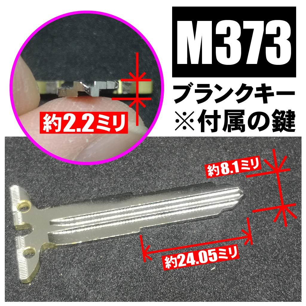  Town Box ( Minicab ) U60 серия U61~U64 11.3~H24.2 электропроводка данные есть #M373 ключ новый! оригинальный способ дистанционный ключ дистанционный пульт универсальный инструкция на японском языке 
