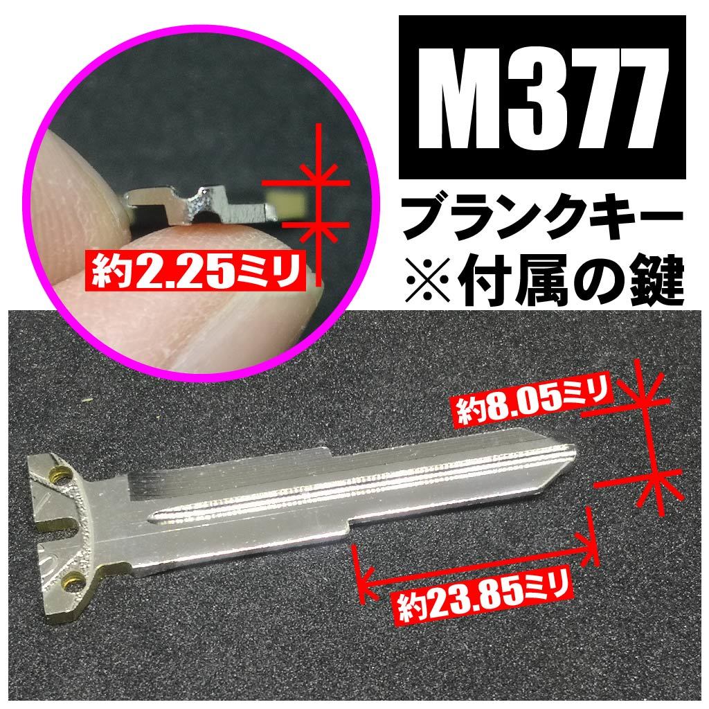 ヴィッツ(トヨタ) SCP10 NCP10 H11.1～H14.12(マイチェン前)　配線データ付■M377鍵 新！純正風 キーレス リモコン 日本語取説_画像3