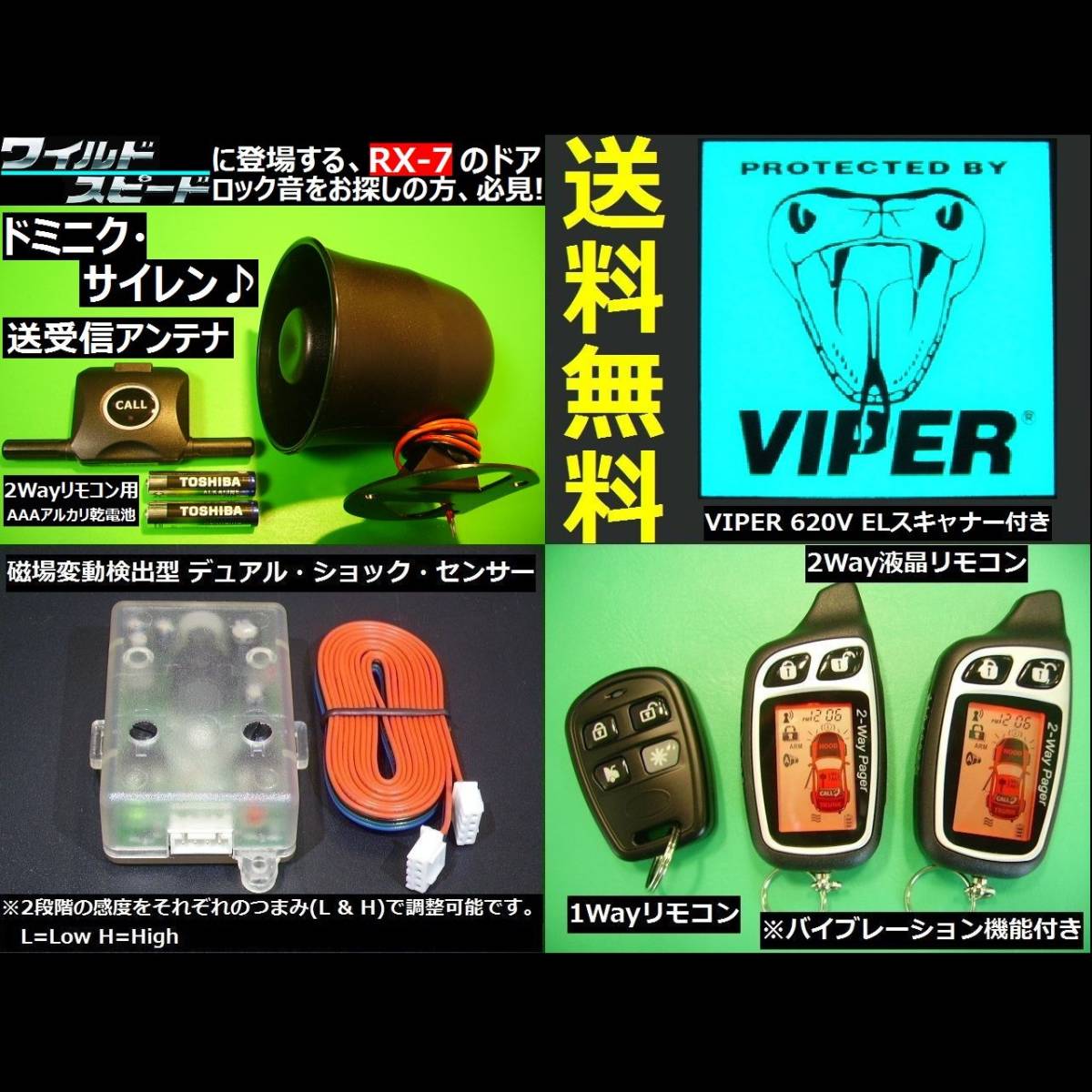 インプレッサGG2 GG3 GG9 GGA GGB GGC GGD 配線情報付★エンジンスターター アラーム キーレス エンスタ バイパー(VIPER)620Vスキャナー_画像1