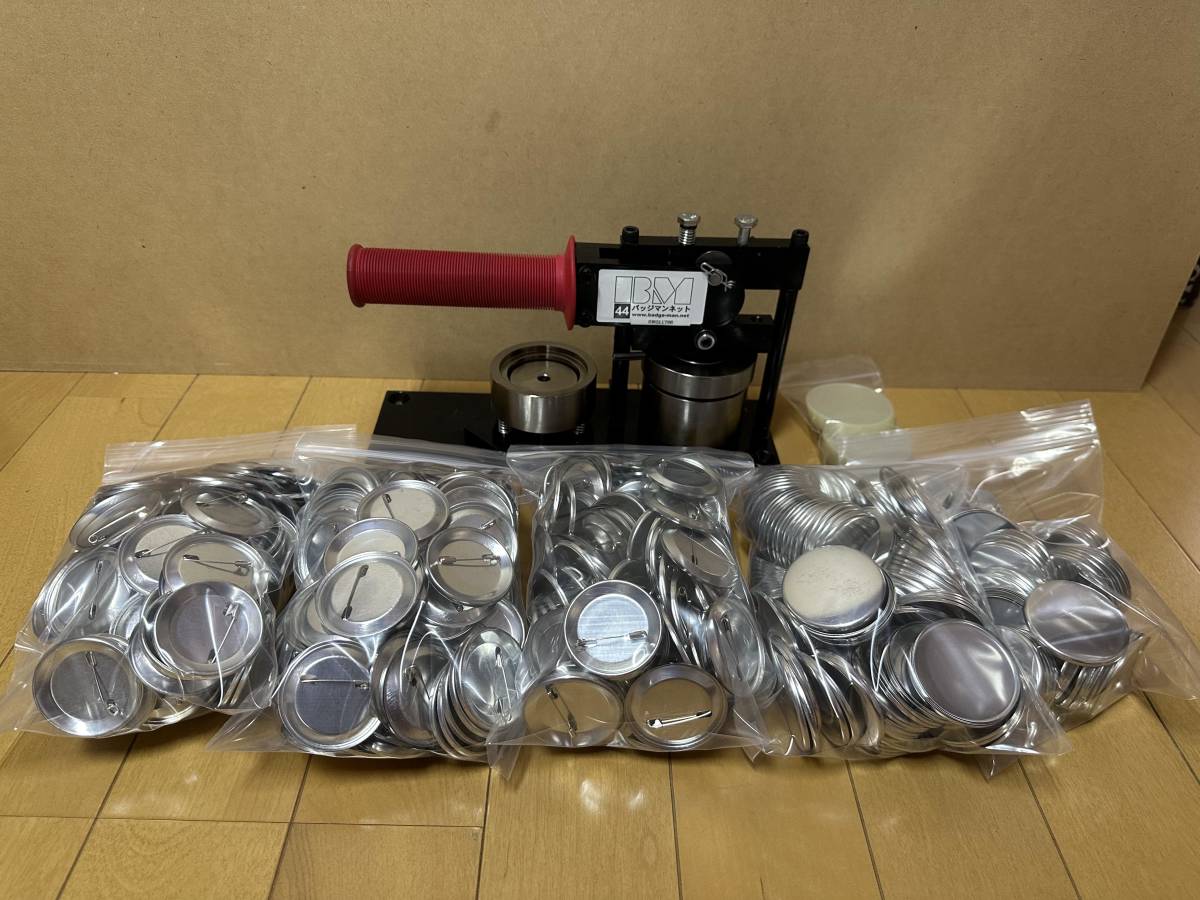 バッジマンネット 缶バッジマシン 44mmサイズ 中古 パーツ約300 バッジマンネット 缶バッジマシン 44mmサイズ 中古 パーツ約300