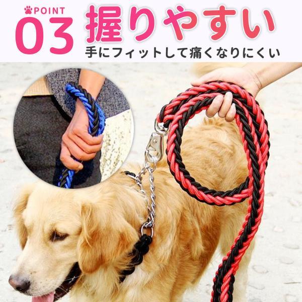 【犬 リード 02 ブラック Mサイズ】おしゃれ 丈夫 120 小型犬 中型犬 大型犬 犬用 散歩 縄 丸紐 ドッグリード_画像5