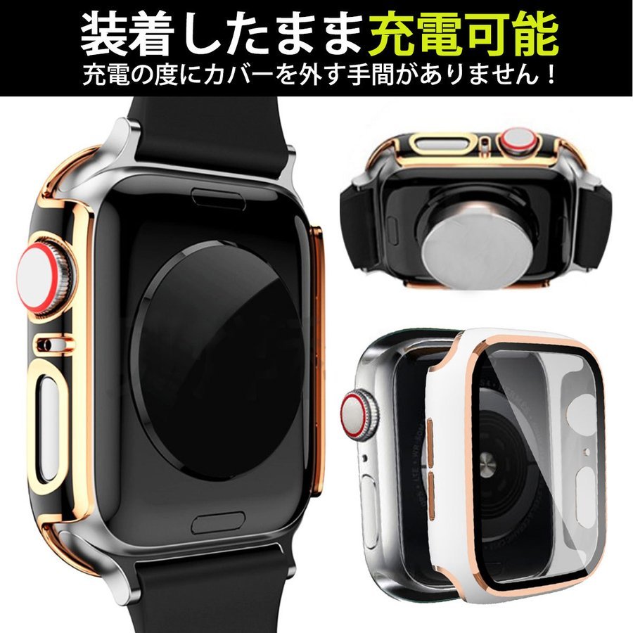 【アップルウォッチカバー/レッド×ゴールド/45mm用】フルカバーケース 1個 Apple Watch 全面保護 耐衝撃 Series8_画像5