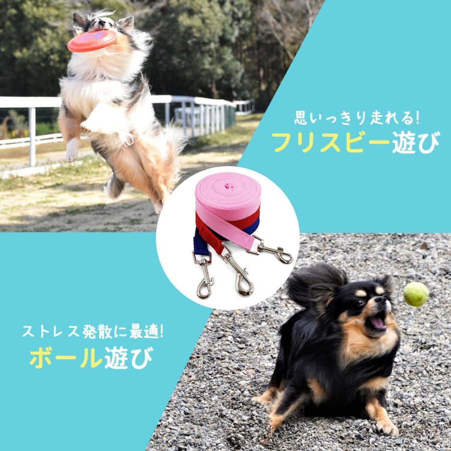 【犬 ロングリード ライトグリーン 20m】小型犬 中型犬 大型犬 30m 20m 15m リード 犬 ロング ドッグリード 長い 犬用_画像7