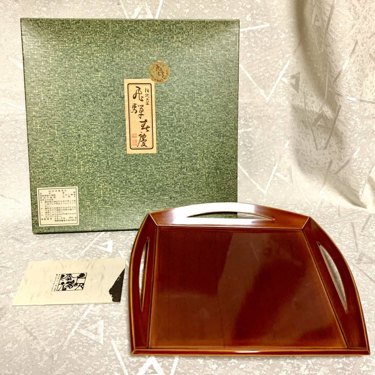 未使用品【飛騨春慶】お盆 角盆 ミニ盆 天然木 木製 春慶塗 菓子器_画像1