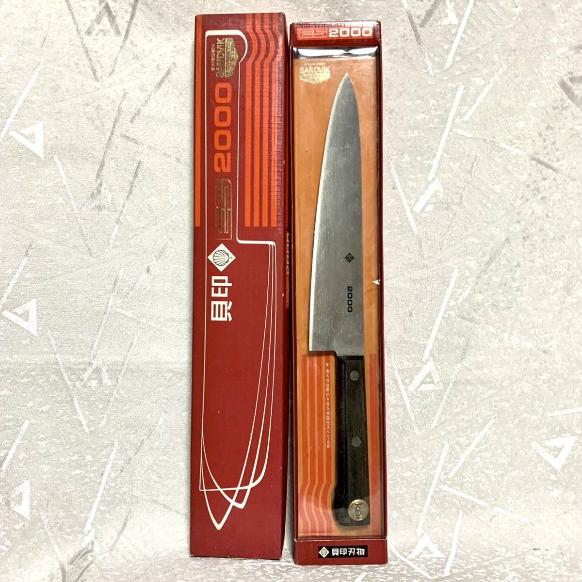 Yahoo!オークション - 【貝印/KAI】ES2000 SANDVIK 牛刀 肉包丁 Yahoo!オークション - 【貝印/KAI】ES2000 SANDVIK 牛刀 肉包丁