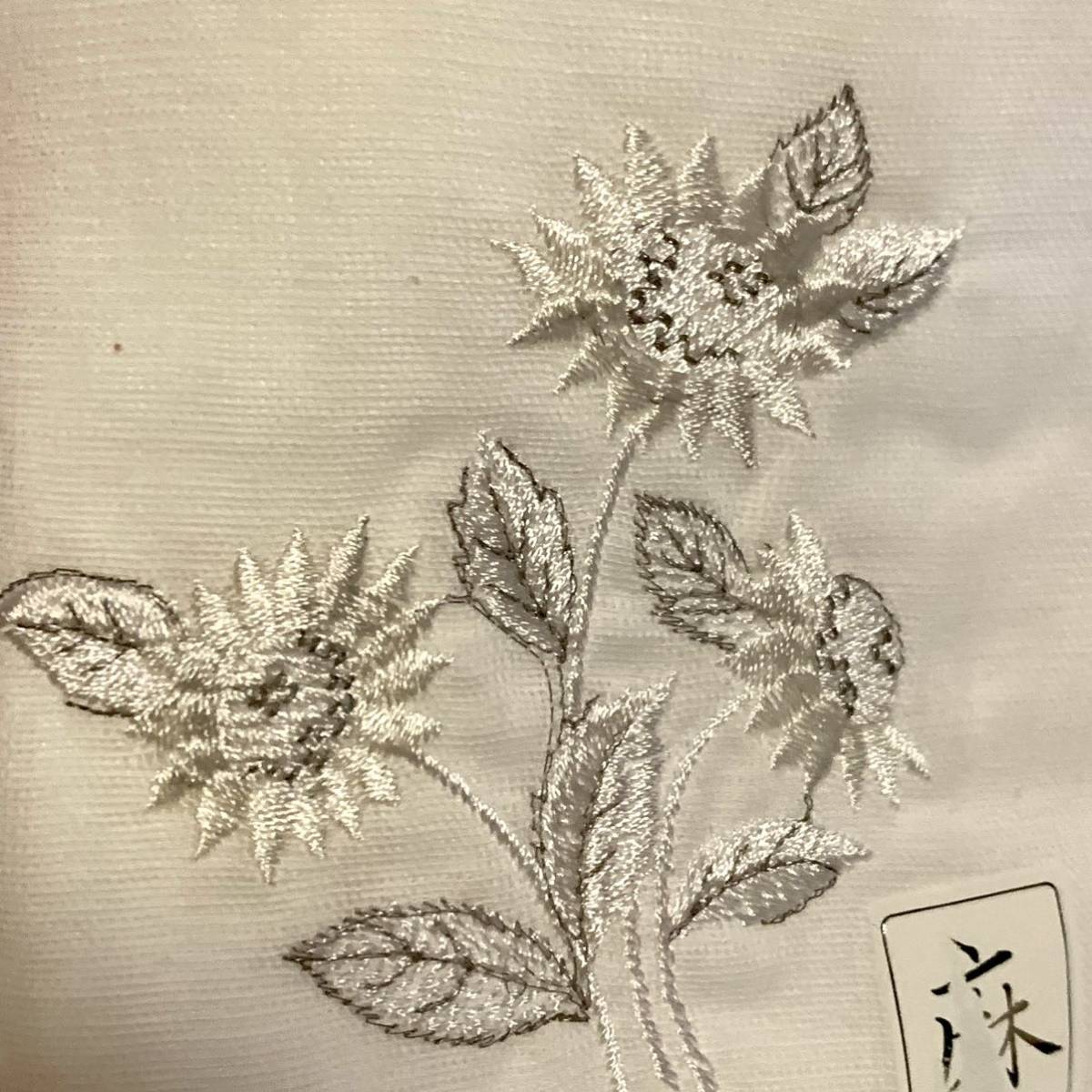 未使用美品【麻】刺繍ハンカチ 45×45cm 三越 ひまわり あじさいの画像4