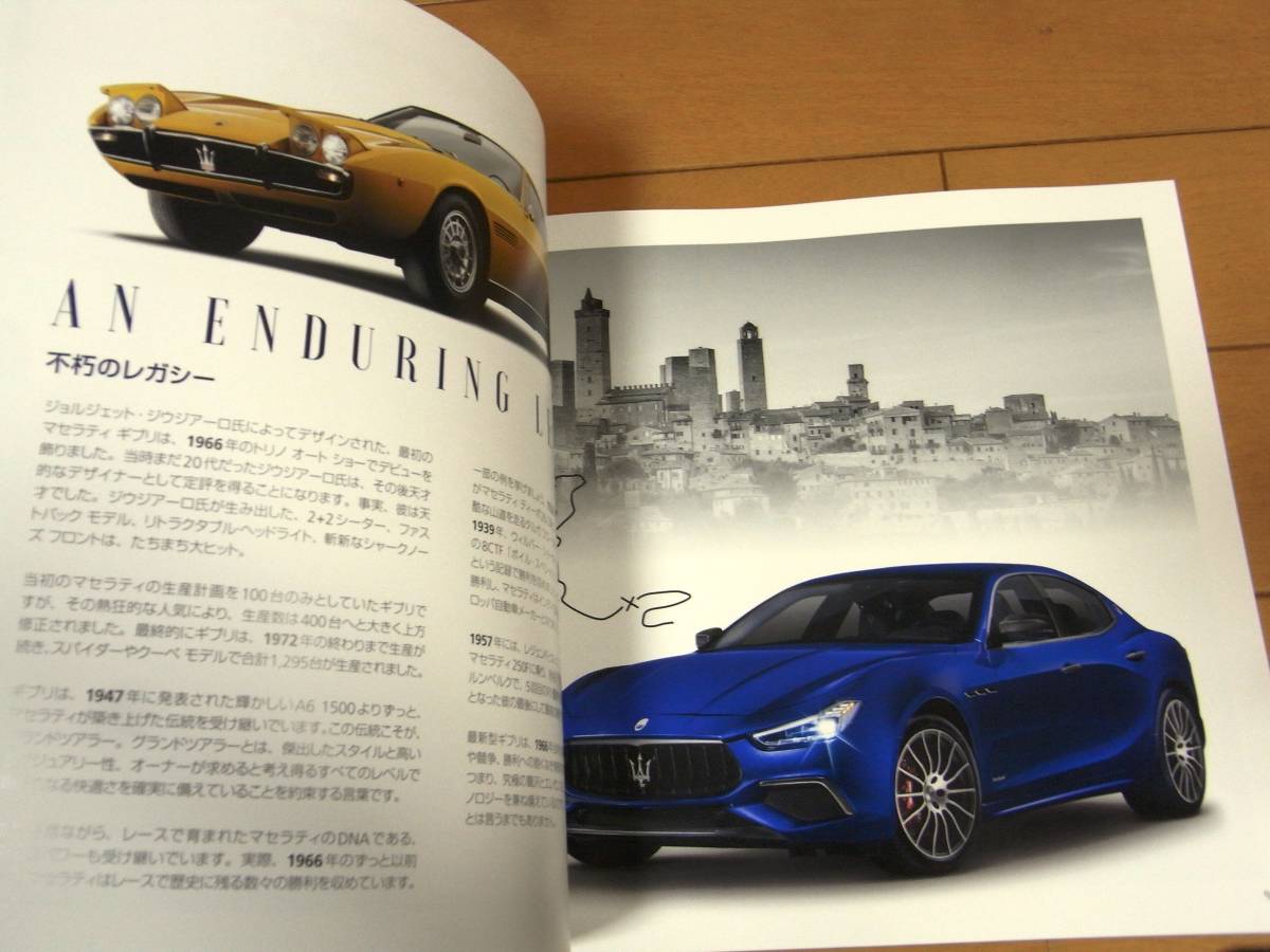  Maserati Ghibli thickness . newest version main catalog 2018 year 920016332 MY18 new goods 