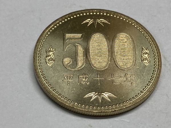 平成１７年　５００円ニッケル黄銅貨　ミント出し未使用　NO.6565_画像4