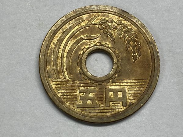 昭和４４年　５円黄銅貨　流通品　NO.6599_画像4