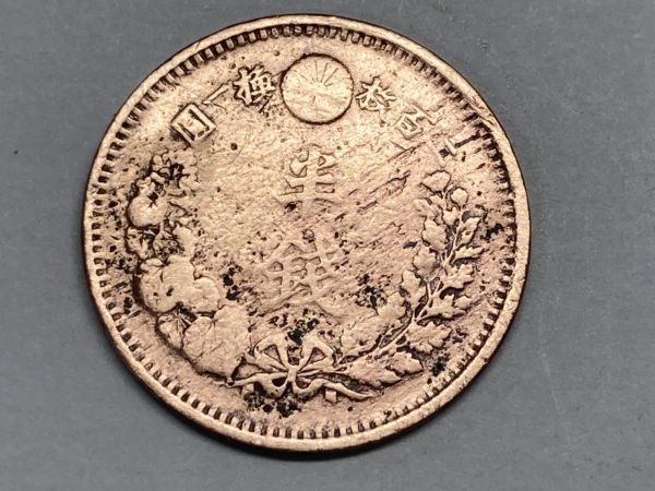１８７３年　明治６年　竜半銭銅貨　磨き品　NO.6602_画像4