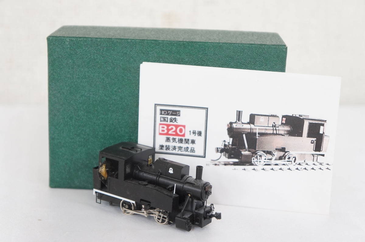 ワールド工芸 B20 1号機 蒸気機関車 塗装済完成品 HOゲージ 鉄道模型