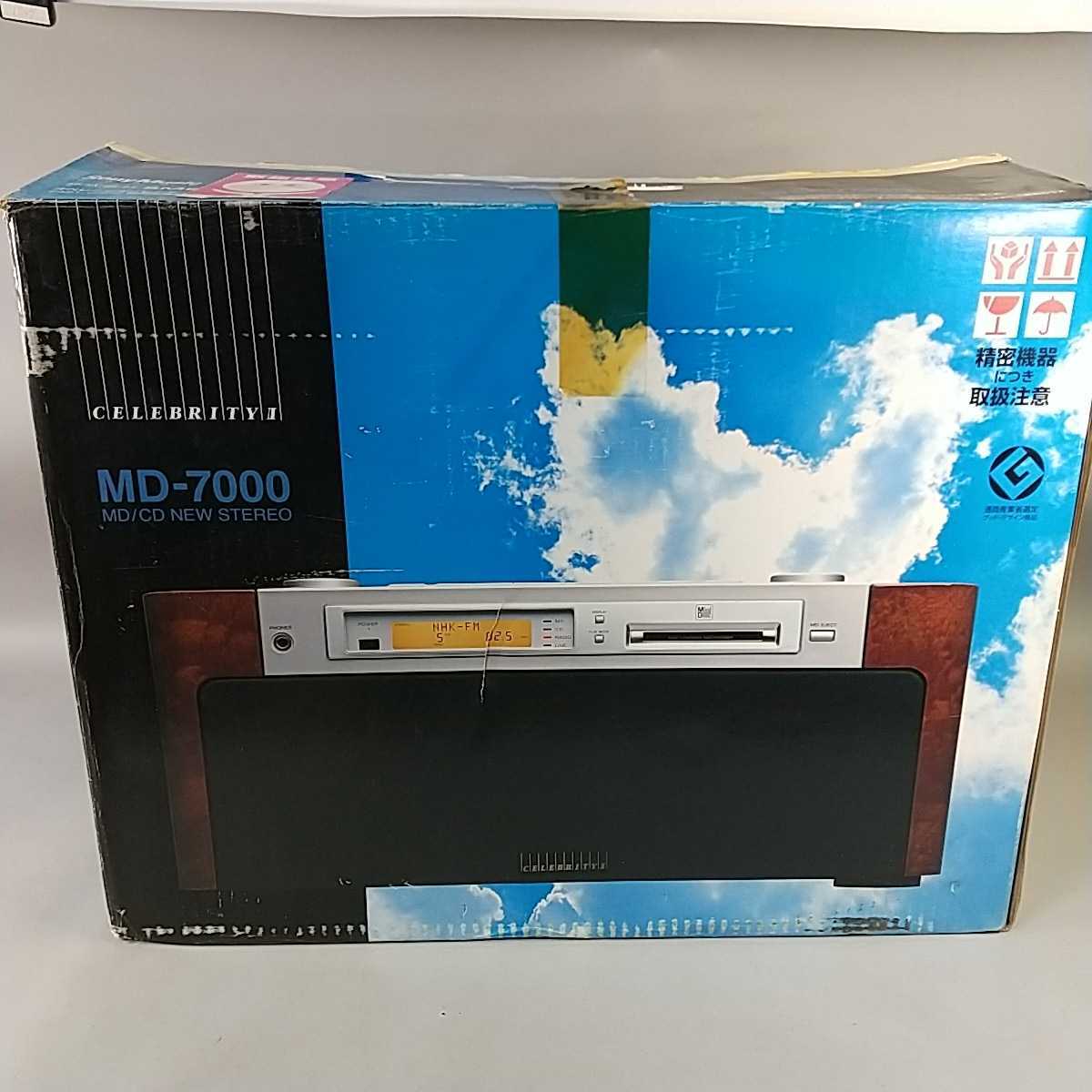 SONY MD-7000 ソニー セレブリティ2 CD/MD電蓄-