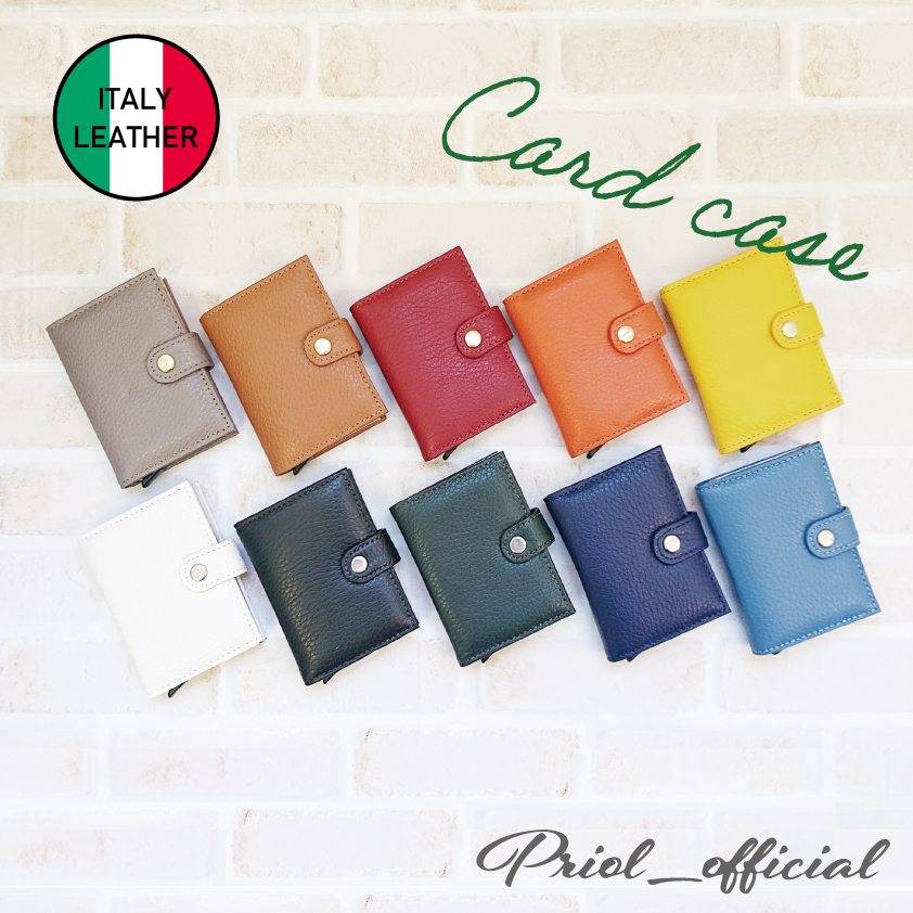 ワンタッチカードケース スライド式【新品未使用】本革 アイボリー イタリアンレザー カード入れ キャッシュレス 即決 特価 セール 格安！_他のカラーもございます。