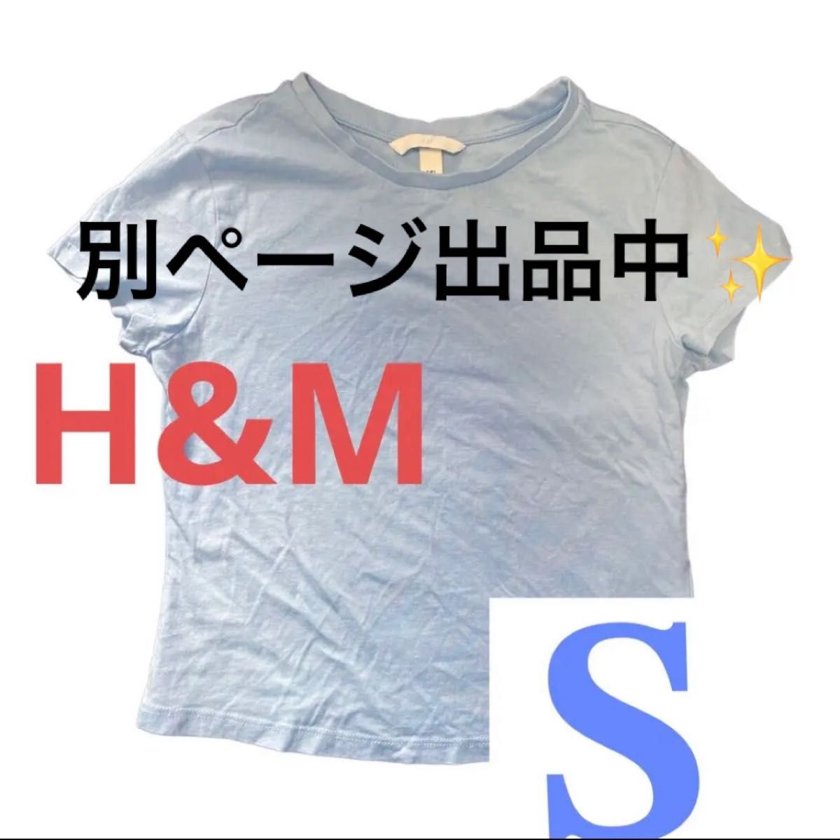 H&M クロップド丈　Tシャツ