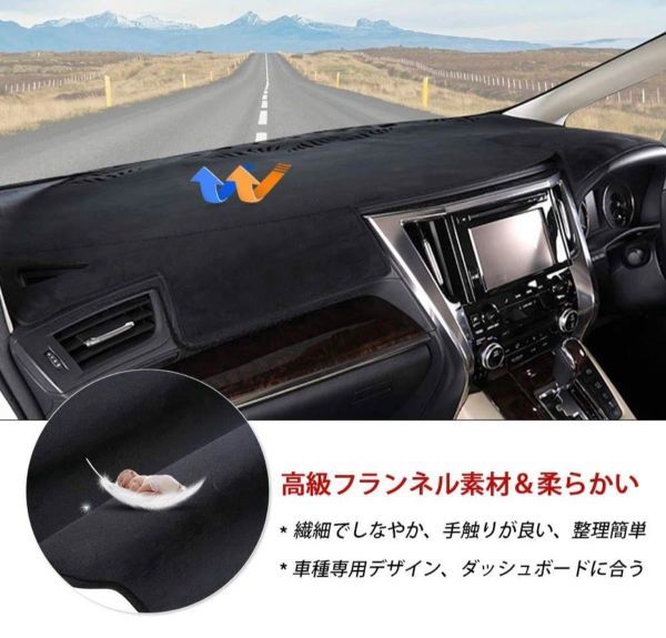 ローズ柄新商品！トヨタ プリウス 30系専用 高品質 ダッシュボードマット専用 専用設計 日焼け防止 遮熱 対策 防止ダッシュマットda60-1花_画像8