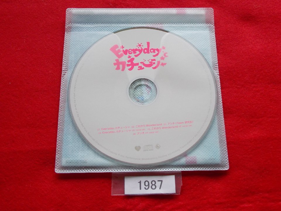 CD／AKB48／Everyday、カチューシャ／劇場盤／不織布ケース使用／エーケービー48／エブリデイ、カチューシャ／管1987_画像3