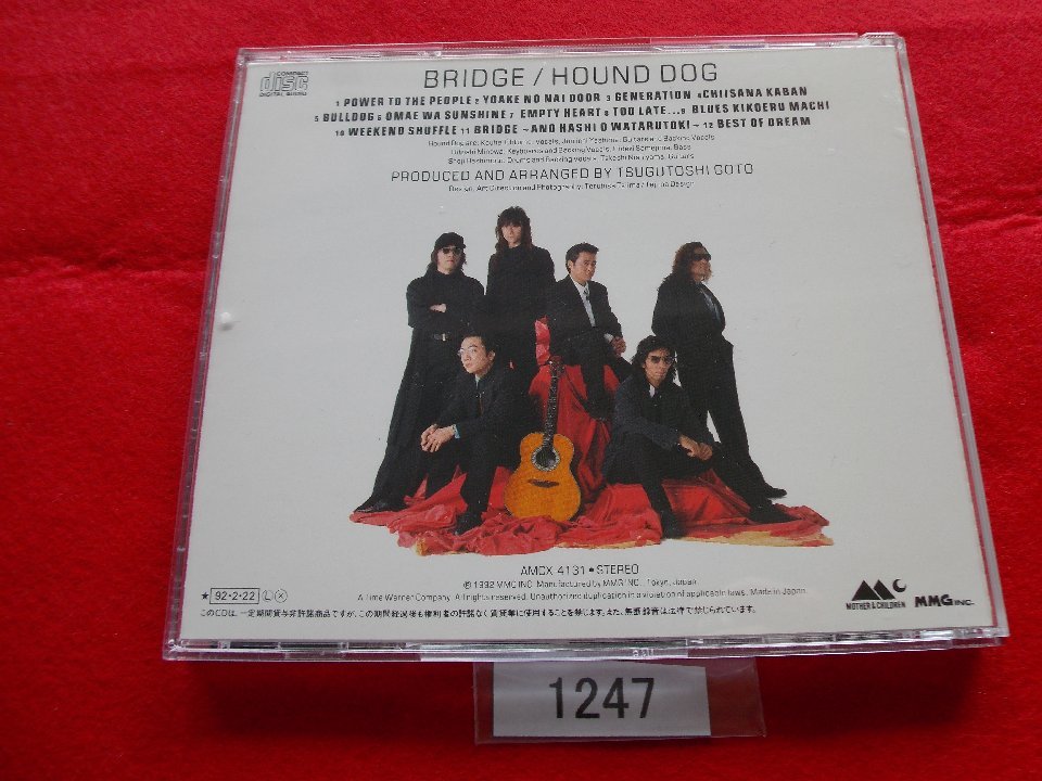 CD／HOUND DOG／BRIDGE／ハウンド・ドッグ／ブリッジ／管1247_画像3