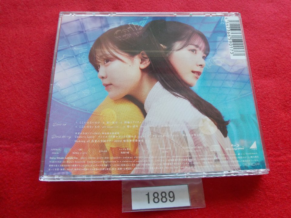 CD／乃木坂46／ここにはないもの／Type-B／CD+Blu-ray／のぎざか46／管1889_画像4