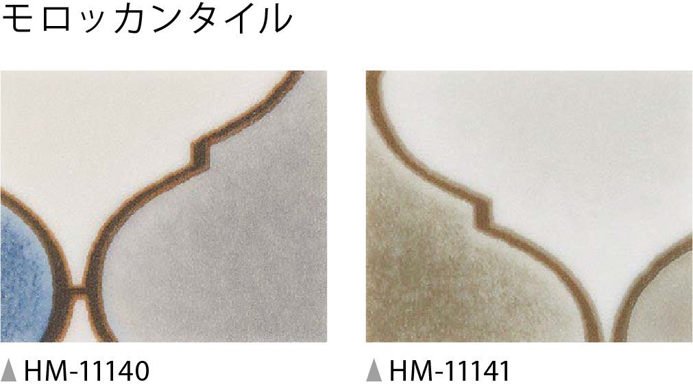 【サンゲツ】家庭用クッションフロアHM11140-1 モロッカンタイル 1.8㎜厚/182㎝巾【住宅用モパターン柄タイルCF Hフロア(H FLOOR)】【7】_画像2