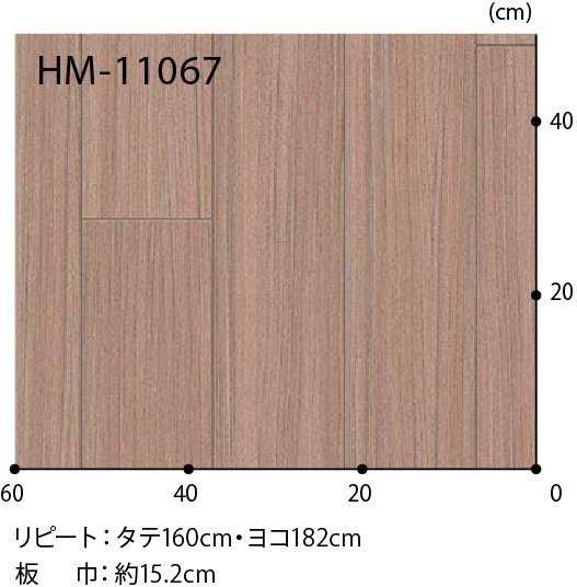 [ sun getsu] home use cushion floor HM11064~7 cheeks wood grain 1.8. thickness /182. width [ housing for wood grain CF H floor (H FLOOR)][5]