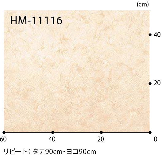 【サンゲツ】家庭用クッションフロアHM11115-6 オニックス 1.8㎜厚/182㎝巾【住宅用ストーン CF Hフロア(H FLOOR)】【6】_画像9