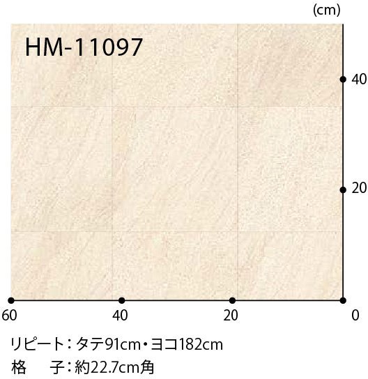 【サンゲツ】家庭用クッションフロアHM11097-8　グレインタイル 1.8㎜厚/182㎝巾【住宅用ストーン CF Hフロア(H FLOOR)】【1】_画像3